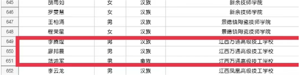 微信圖片_20230111152840.png