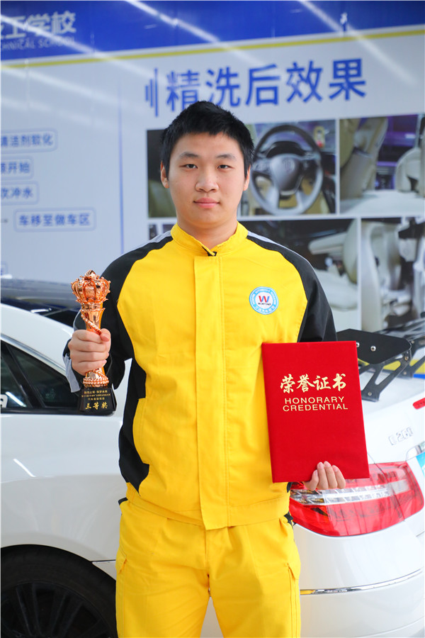 美容隱形車衣賽項(xiàng) 李韓_副本.jpg